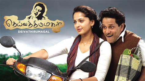 tamilyogu|Tamil Movies & TV Shows 